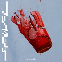 Omoinotake「フェイクショー」配信ジャケット