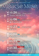 「Mirror,Mirror 4th ANNIVERSARY TOUR『Miracle Muse』」フライヤー
