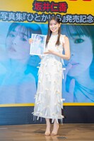坂井仁香（超ときめき♡宣伝部）