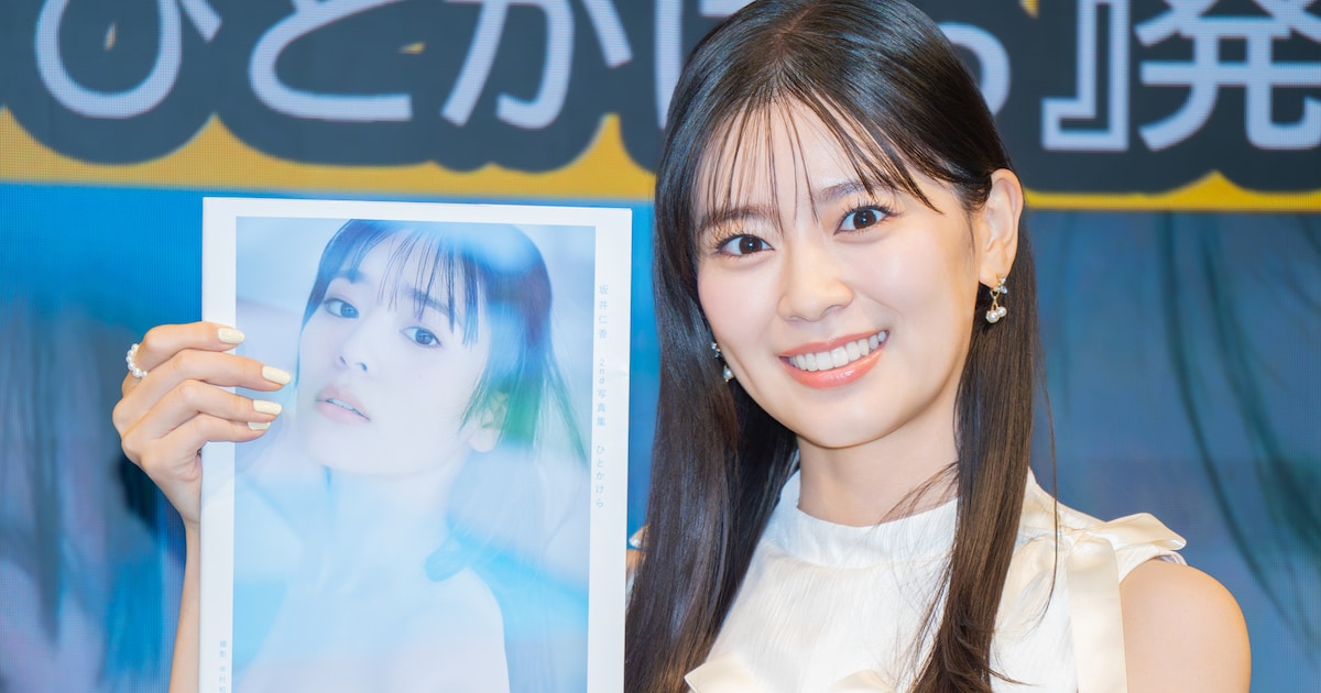 超ときめき♡宣伝部・坂井仁香、100億万点の“超最強にかわいい写真集”をアピール（会見レポート / 写真13枚） - 音楽ナタリー