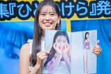 写真集のお気に入りカットを見せる坂井仁香（超ときめき♡宣伝部）。