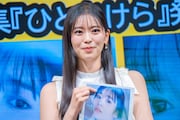 坂井仁香(超ときめき♡宣伝部)