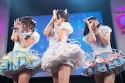 きゅるりんってしてみて「イェイェ」を歌う詩之宮かこ、宮原梓、柏葉れん(左から)。