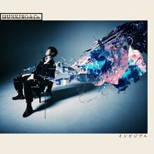 SHINKIRO&Co.「インビジブル」ジャケット