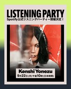 「米津玄師 Spotifyリスニングパーティー」告知画像