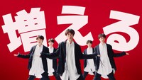 アデランス新CM「増える、映える、かなえる（5人のダンス）」編より。