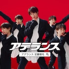 キスマイ宮田俊哉、アデランスCMで5人に増殖