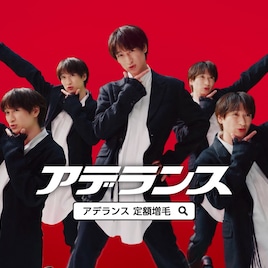 キスマイ宮田俊哉、アデランスCMで5人に増殖