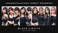 次世代ガールズユニット創出プロジェクト「BLACK & WHITE」のデビューメンバー。
