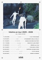 「hitohira en tour 2025-2026」フライヤー