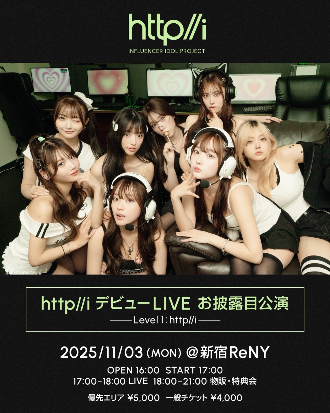 http//i（ほっとぴー）デビューライブの告知ビジュアル。