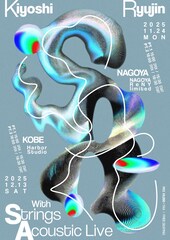 清竜人が愛知と兵庫でアコースティックライブ