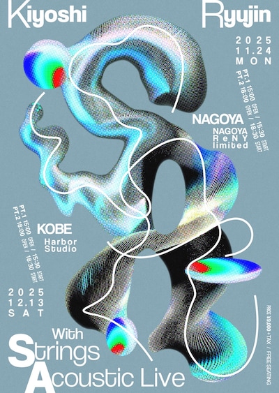 清竜人「KIYOSHI RYUJIN with Strings Acoustic Live」告知画像