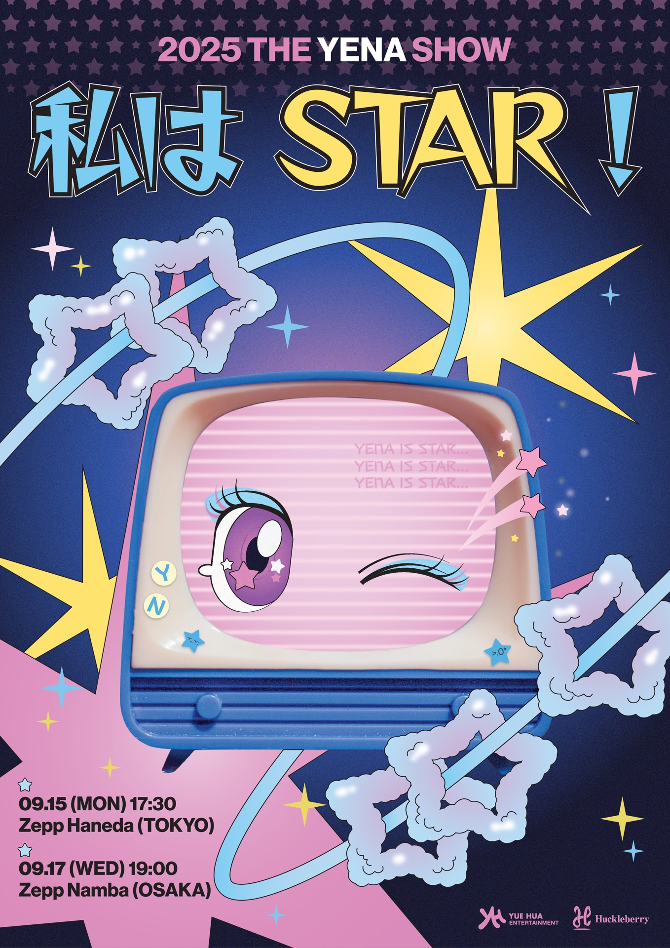 YENA「2025 THE YENA SHOW＜私はSTAR!＞」ビジュアル