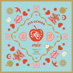 内田彩のリミックスアルバム発売決定、デビュー10周年を記念して