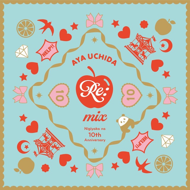 内田彩「Re:mix - Nigiyaka na 10th Anniversary -」ジャケット