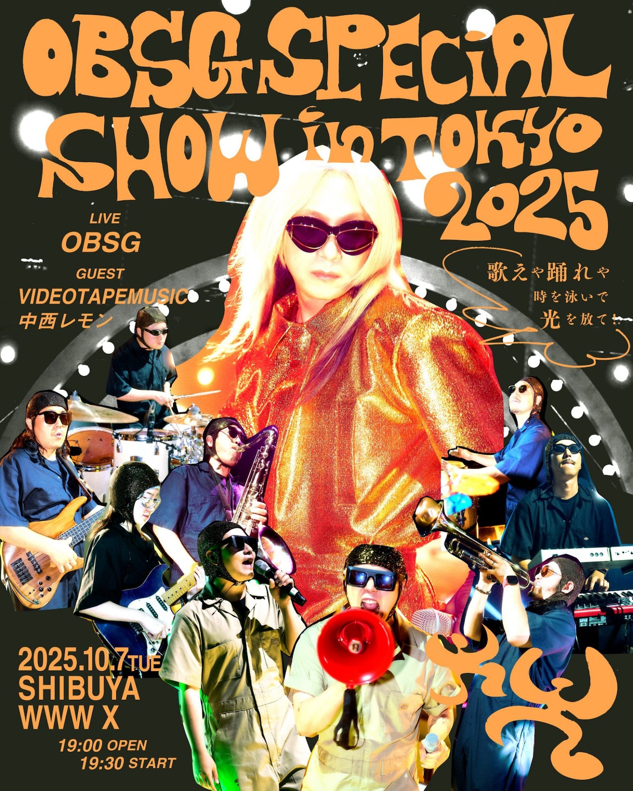 2LP 帯付 中国中央民族楽団 春江花月夜 VIC—9029-30 LP☆中国中央民族楽団/春江花月夜(帯付2LP/ビクター，VIC-9029