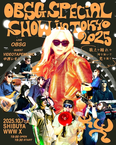 「OBSG SPECIAL SHOW IN TOKYO 2025」フライヤー