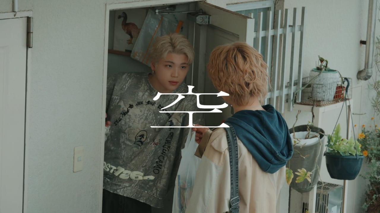 BE:FIRST「空 -Behind The Scenes-」より。