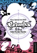「Aooo Special Live 2025 "Bazoooka"」ビジュアル