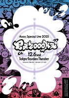 「Aooo Special Live 2025 "Bazoooka"」ビジュアル