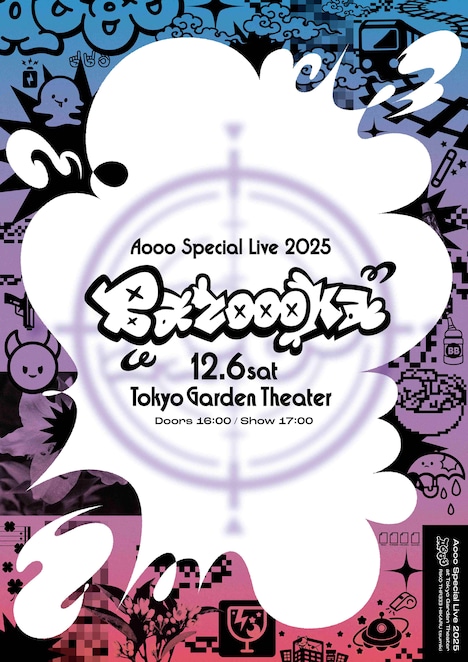 「Aooo Special Live 2025 "Bazoooka"」ビジュアル