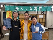 久保田利伸とナインティナイン。©フジテレビ