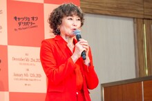明星真由美