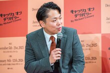 井口理（King Gnu）に質問する小貫流星。