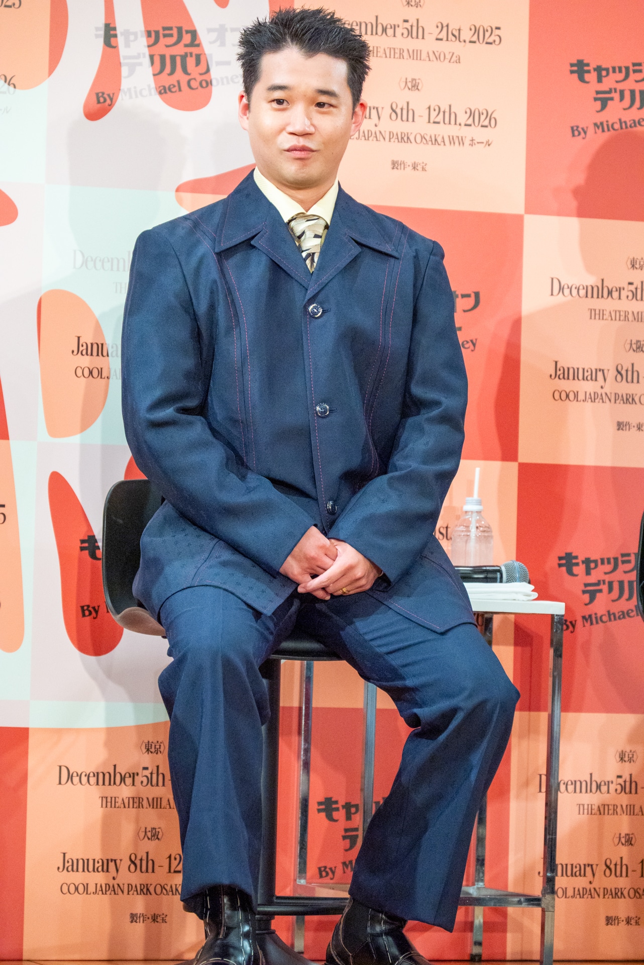 矢本悠馬