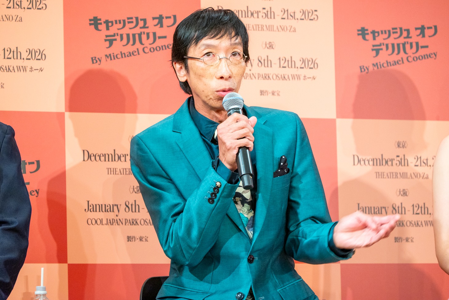 小松和重
