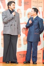 バディ感を見せる井口理（King Gnu）と矢本悠馬。