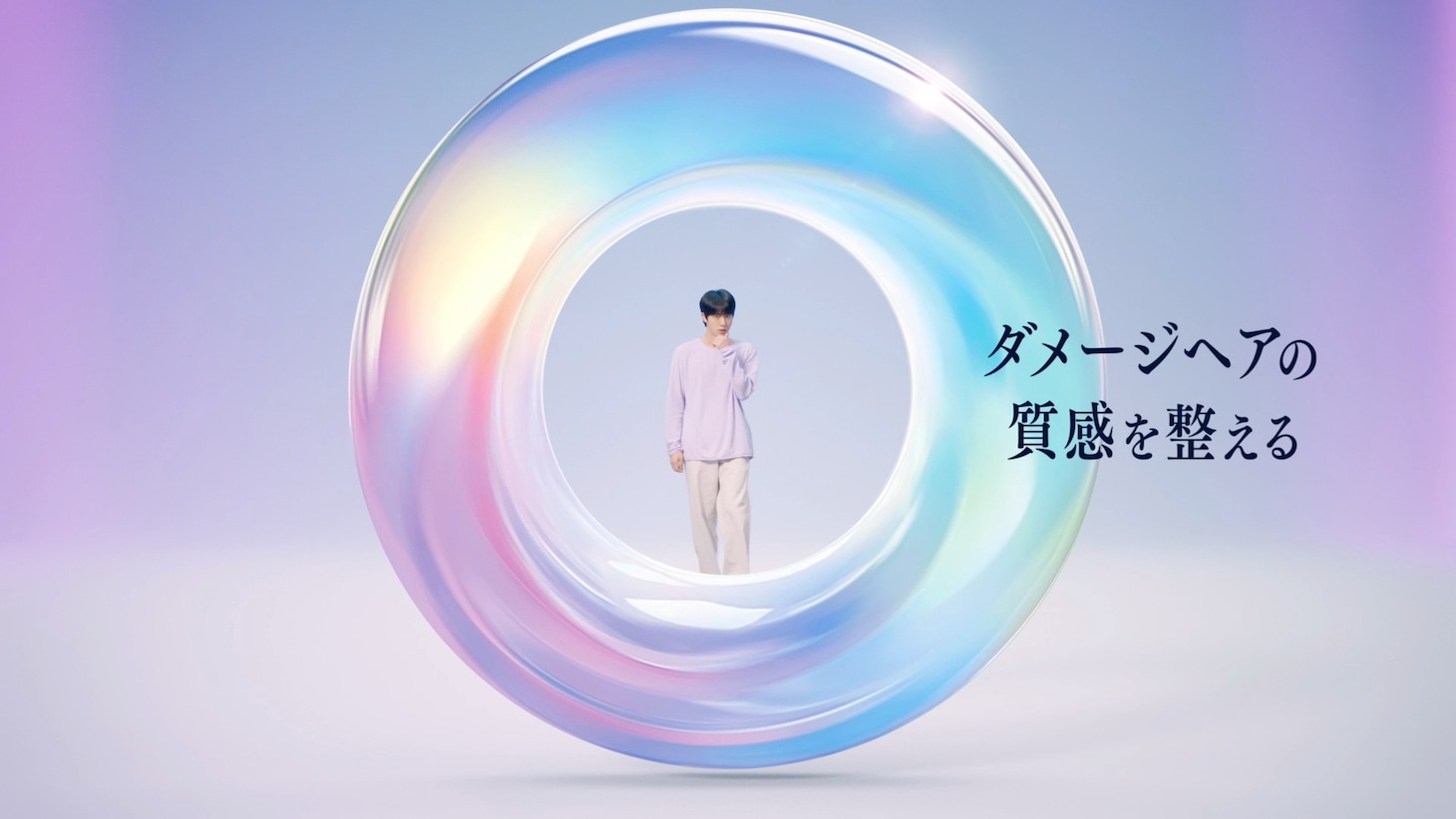 BTSのJINが出演するCMより。
