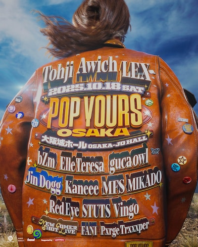 「POP YOURS OSAKA 2025」ビジュアル
