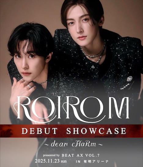 「ROIROM debut showcase ～dear cHaRm～ presented by BEAT AX VOL.7」告知ビジュアル