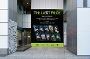 「THE LAST PIECE」広告ビジュアル