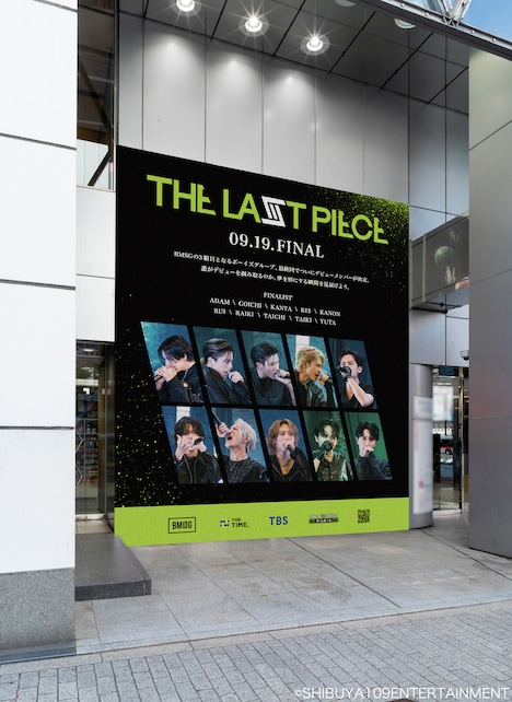 「THE LAST PIECE」広告ビジュアル