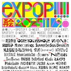 「exPoP!!!!!再会」に堀込泰行、オウガ、Summer Eye、No Buses、Maika Loubté