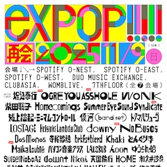 「exPoP!!!!!再会」に堀込泰行、オウガ、Summer Eye、No Buses、Maika Loubté