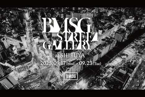 「BMSG STREET GALLERY」キービジュアル