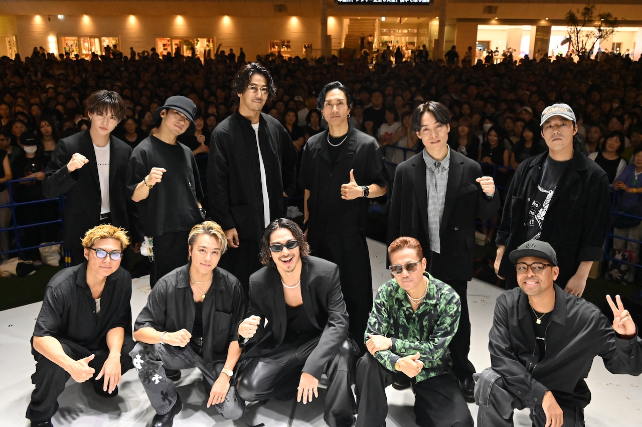 EXILE