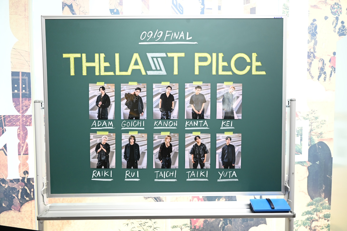 「THE LAST PIECE」コーナーの様子。