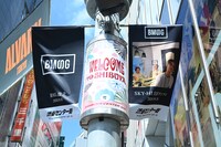 「zone M：MEMORIAL STREET」