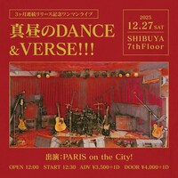 「PARIS on the City! 3ヶ月連続リリース記念ワンマンライブ『真昼のDANCE & VERSE!!!』」告知ビジュアル