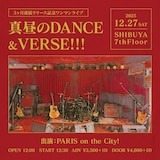 PARIS on the City!「真昼のDANCE & VERSE!!!」告知ビジュアル