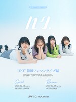 「“GO”韓国ワンマン編」ビジュアル