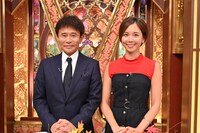 「芸能人格付けチェック 秋の3時間半スペシャル」より。左から、浜田雅功、ヒロド歩美。©︎ABCテレビ