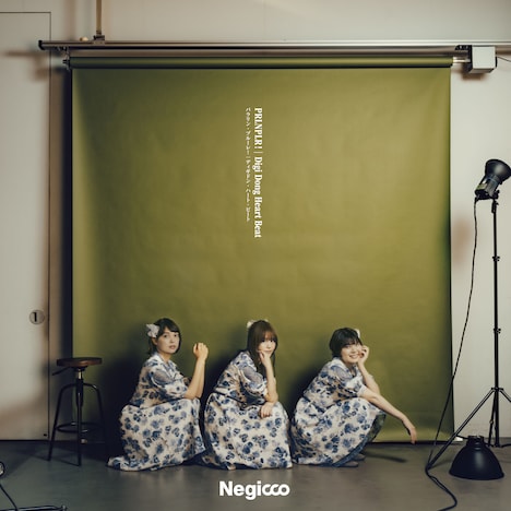 Negicco「パラリン・プルーレ! / ディギドン・ハート・ビート」ジャケット