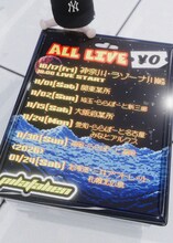 ピラフ星人フリーライブツアーのフライヤー。