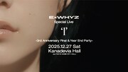 「ExWHYZ Special Live 'I' -3rd Anniversary Final & Year End Party-」告知ビジュアル